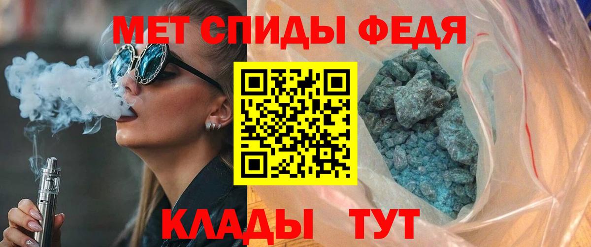 АМФ Premium  Вход с VPN  Щёлково 