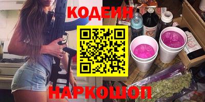 мефедрон VHQ Наро-Фоминск