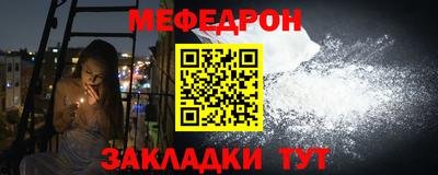 прущий лед Нарткала