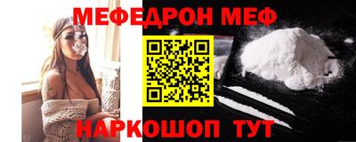 трава Нальчик