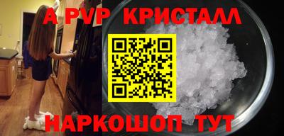 прущий лед Нарткала