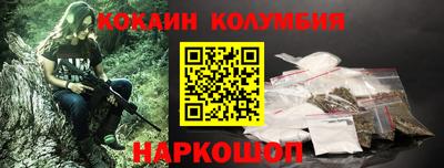 трава Нальчик