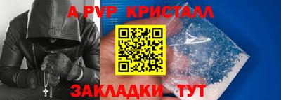 мефедрон VHQ Наро-Фоминск