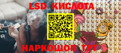 трава Нальчик