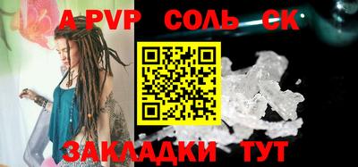 прущий лед Нарткала