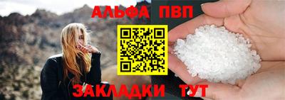 прущий лед Нарткала