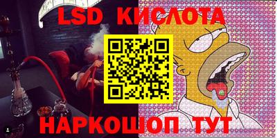 мефедрон VHQ Наро-Фоминск