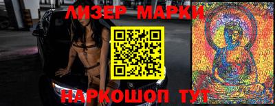 прущий лед Нарткала