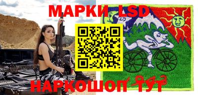 трава Нальчик