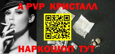 мефедрон VHQ Наро-Фоминск