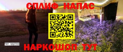 мефедрон VHQ Наро-Фоминск