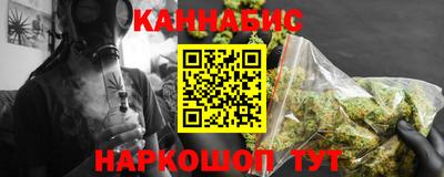 мефедрон VHQ Наро-Фоминск