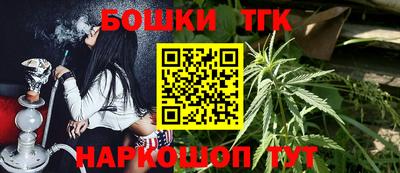 трава Нальчик