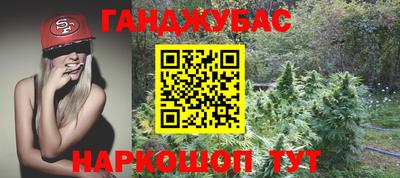 трава Нальчик