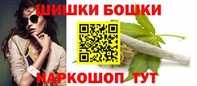 мефедрон VHQ Наро-Фоминск