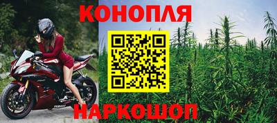 мефедрон VHQ Наро-Фоминск