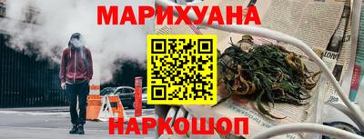 трава Нальчик