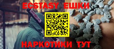 мефедрон VHQ Наро-Фоминск