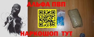 трава Нальчик