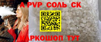трава Нальчик