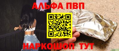 прущий лед Нарткала