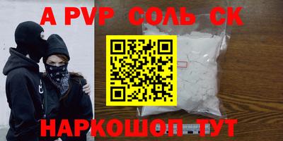 прущий лед Нарткала