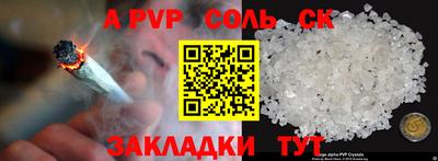 трава Нальчик