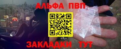 мефедрон VHQ Наро-Фоминск