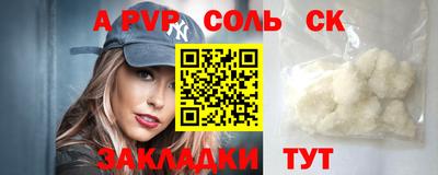 трава Нальчик