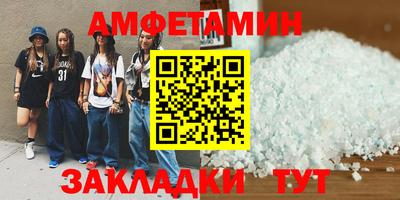 трава Нальчик