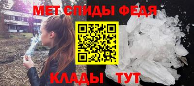 трава Нальчик