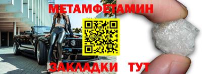 трава Нальчик