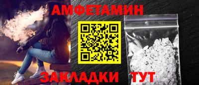 трава Нальчик