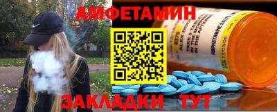 трава Нальчик