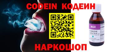 мефедрон VHQ Наро-Фоминск