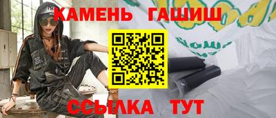 трава Нальчик