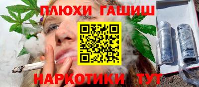 трава Нальчик