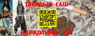 мефедрон VHQ Наро-Фоминск