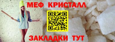 трава Нальчик