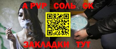прущий лед Нарткала