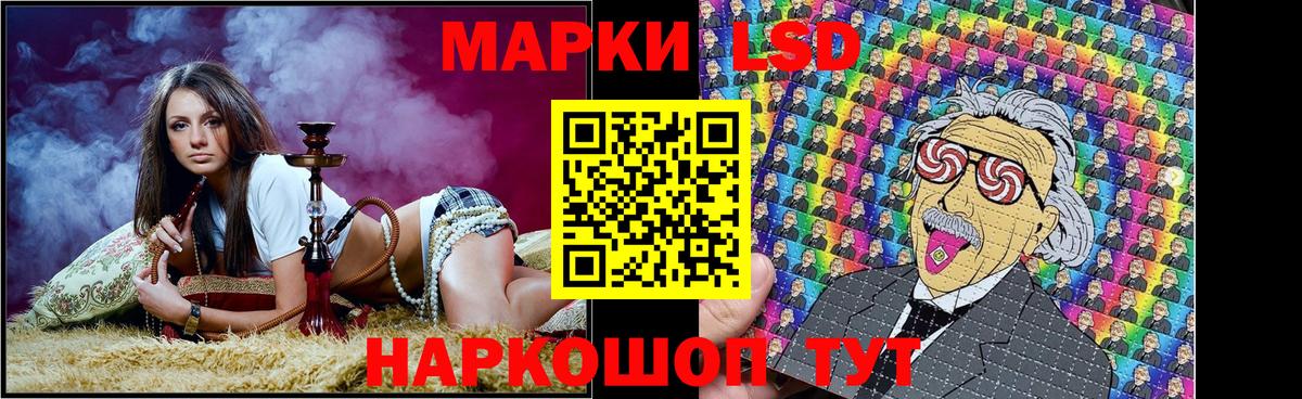 Марки NBOMe 1,8мг  Марки NBOMe 1,8мг  Марки NBOMe  Щёлково  Вход с VPN 